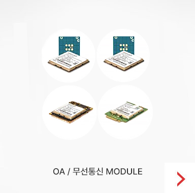 OA / 무선통신 MODULE